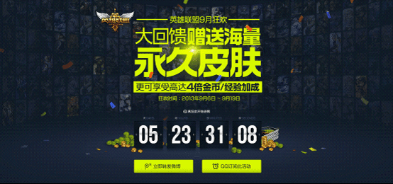 ϷӾװдMOBAؿζΧİ취