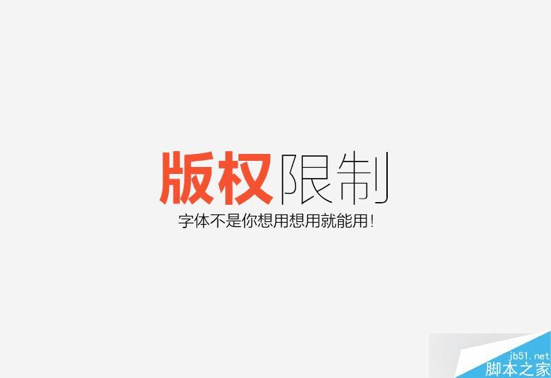 怎么样学习字体设计?