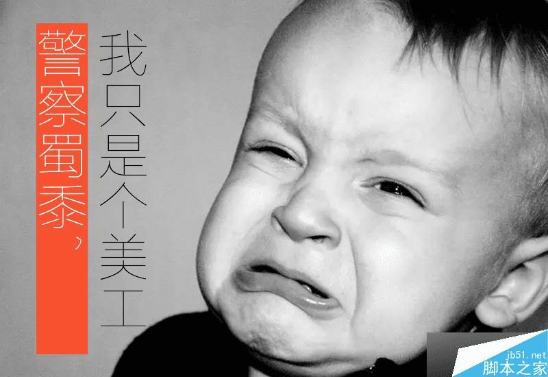 怎么样学习字体设计?