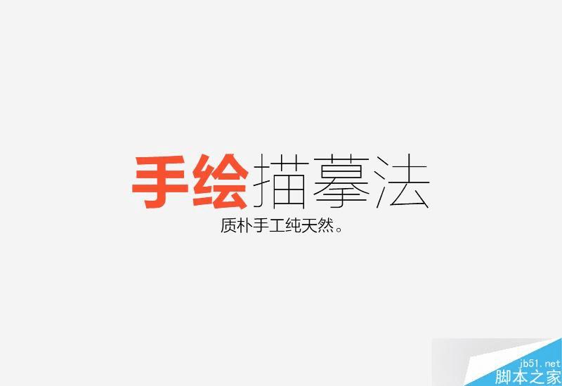 怎么样学习字体设计?