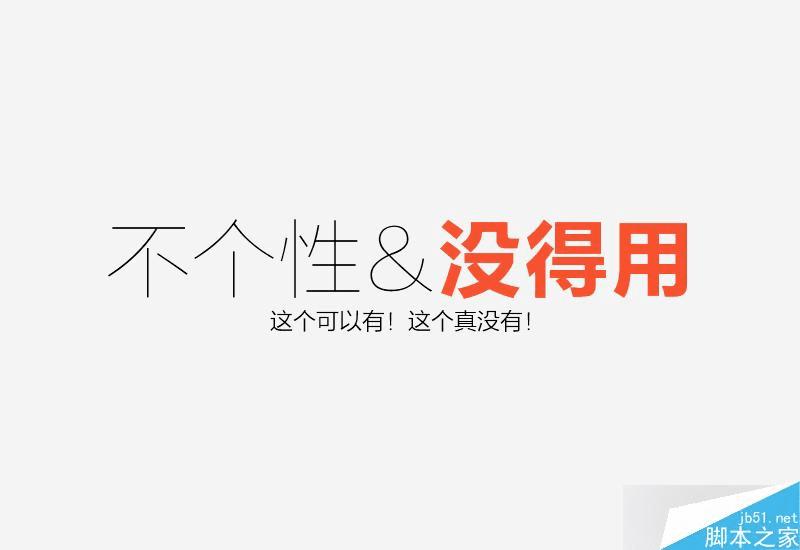 怎么样学习字体设计?