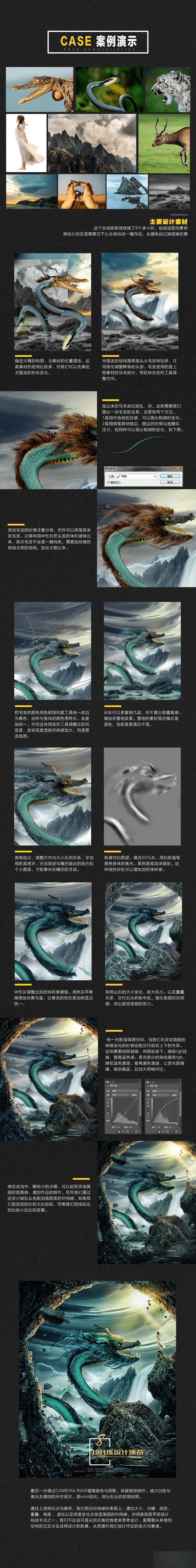 空间感的内容的详细介绍