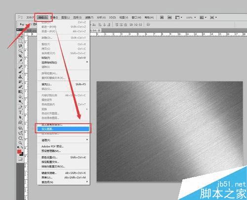 如何在PS中制作凹陷的烫金凹印效果?
