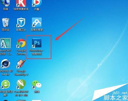 如何在PS中制作凹陷的烫金凹印效果?