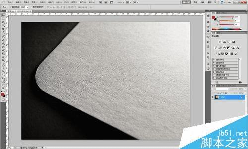 如何在PS中制作凹陷的烫金凹印效果?