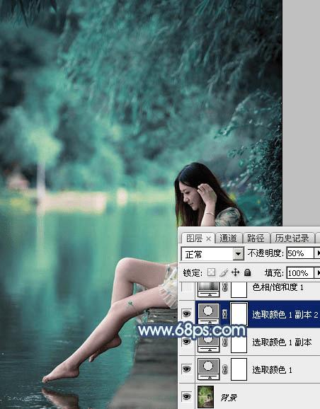 在ps中调制出魔幻的青蓝色水景人物图片的技巧