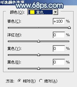 在ps中调制出魔幻的青蓝色水景人物图片的技巧