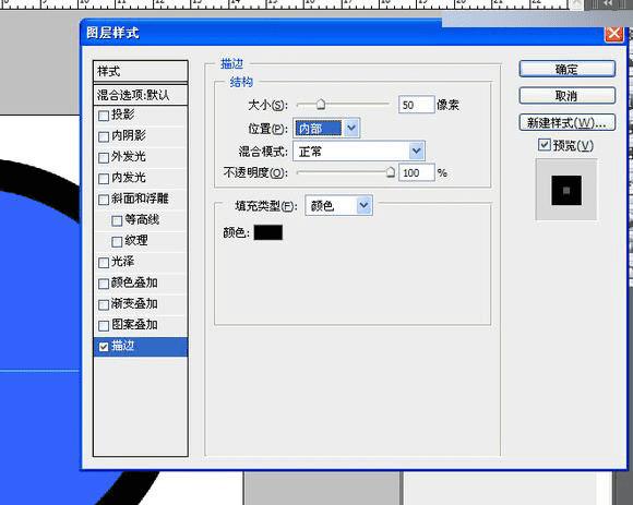 如何在ps中制作创意的视觉错觉场景图效果?