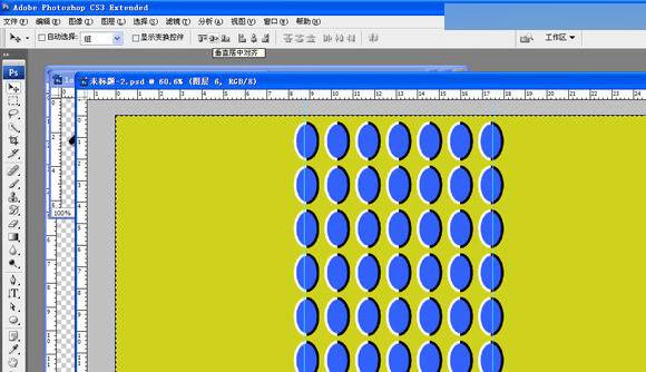 如何在ps中制作创意的视觉错觉场景图效果?