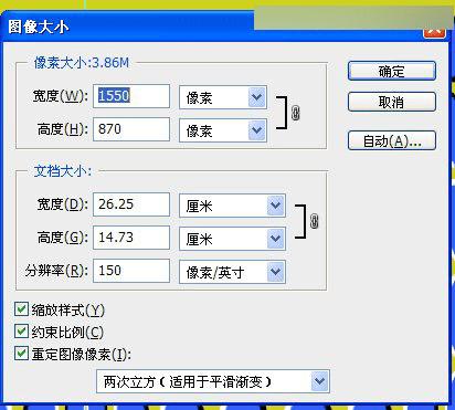 如何在ps中制作创意的视觉错觉场景图效果?