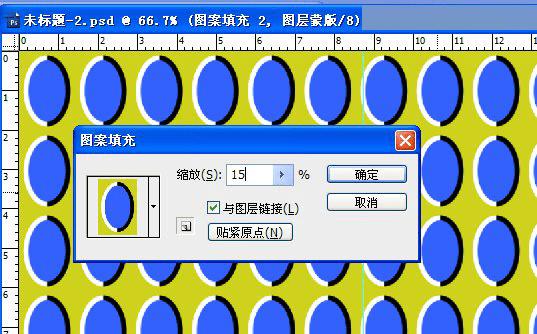 如何在ps中制作创意的视觉错觉场景图效果?