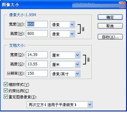 如何在ps中制作创意的视觉错觉场景图效果?