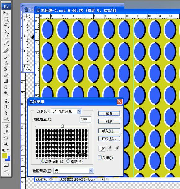 如何在ps中制作创意的视觉错觉场景图效果?