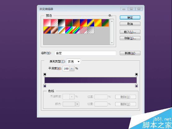 在PS中绘制色彩缤纷的可爱立体字效果的技巧