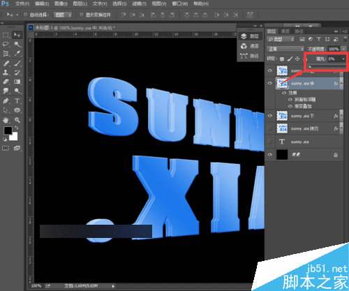 在PS中制作透视3D文字效果的方法技巧