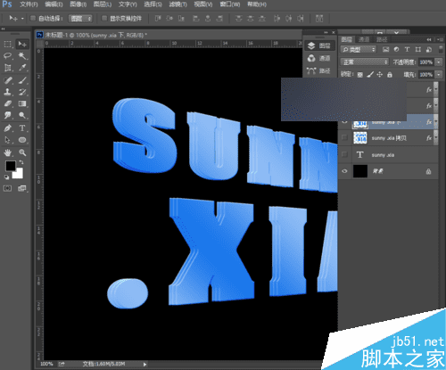 在PS中制作透视3D文字效果的方法技巧