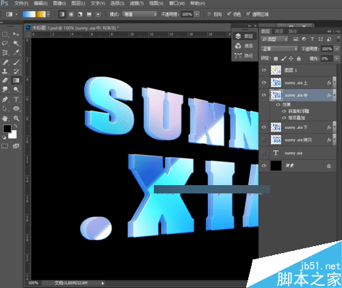 在PS中制作透视3D文字效果的方法技巧