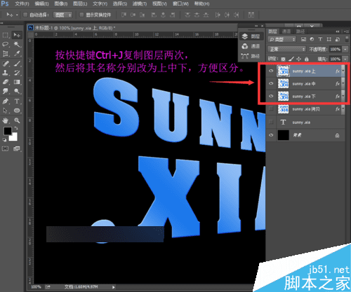 在PS中制作透视3D文字效果的方法技巧