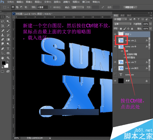 在PS中制作透视3D文字效果的方法技巧