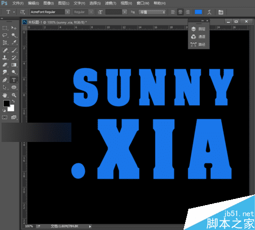 在PS中制作透视3D文字效果的方法技巧