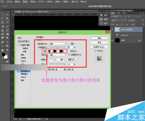 在PS中制作透视3D文字效果的方法技巧