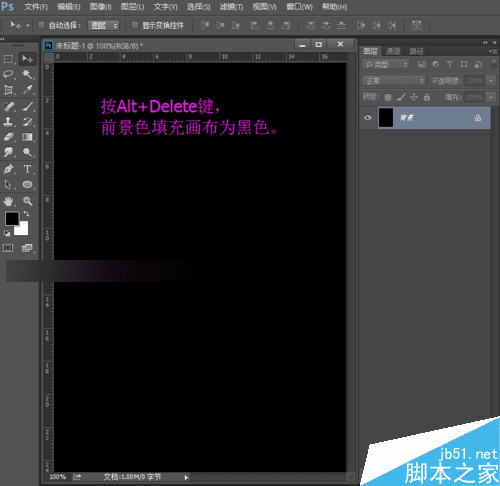在PS中制作透视3D文字效果的方法技巧