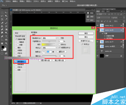 在PS中制作透视3D文字效果的方法技巧