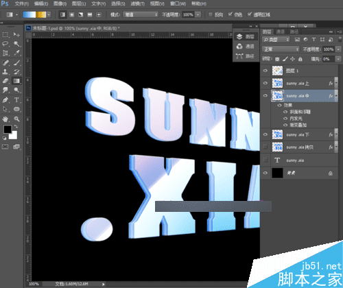在PS中制作透视3D文字效果的方法技巧
