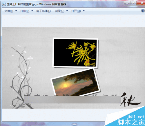 在ps中将psd格式批量处理成png的方法技巧