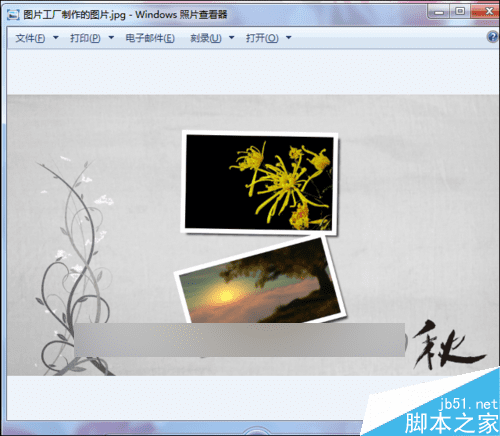 在ps中将psd格式批量处理成png的方法技巧