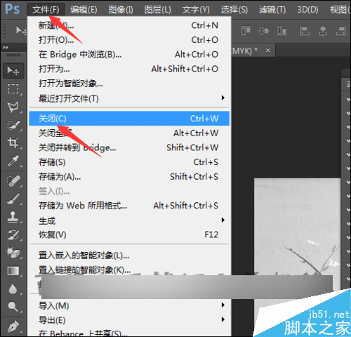 在ps中将psd格式批量处理成png的方法技巧