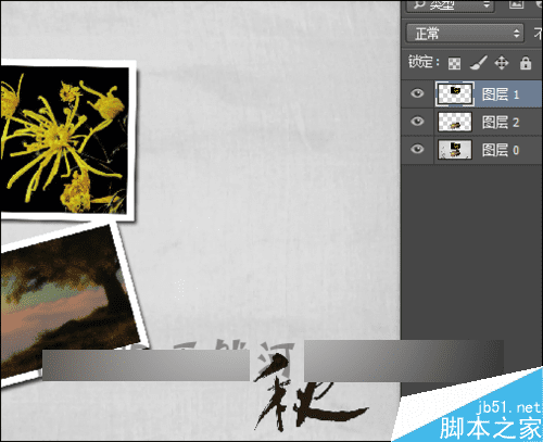 在ps中将psd格式批量处理成png的方法技巧