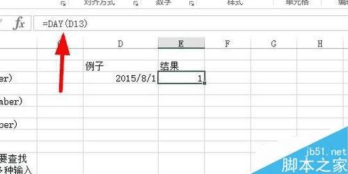 怎么样在excel中利用函数从日期里面提取出年月日?
