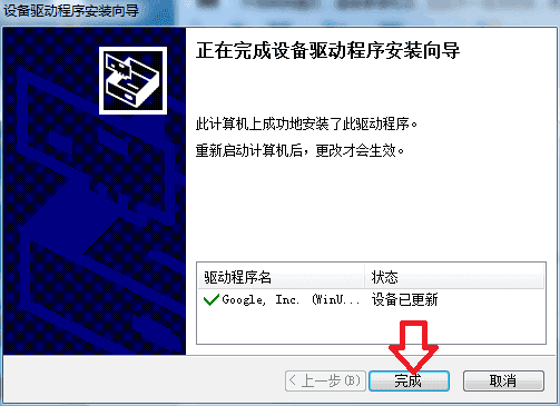 使用氢OS一键刷机工具的步骤