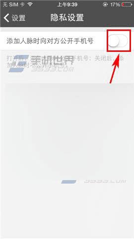 ��΢����app�������ֻ��ŵļ���