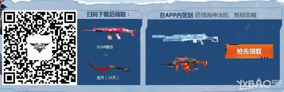 逆战冰雪节狂欢活动的内容有哪些?