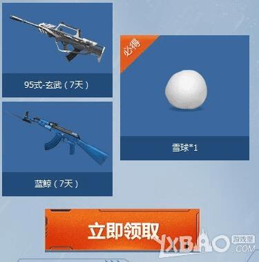 逆战冰雪节狂欢活动的内容有哪些?