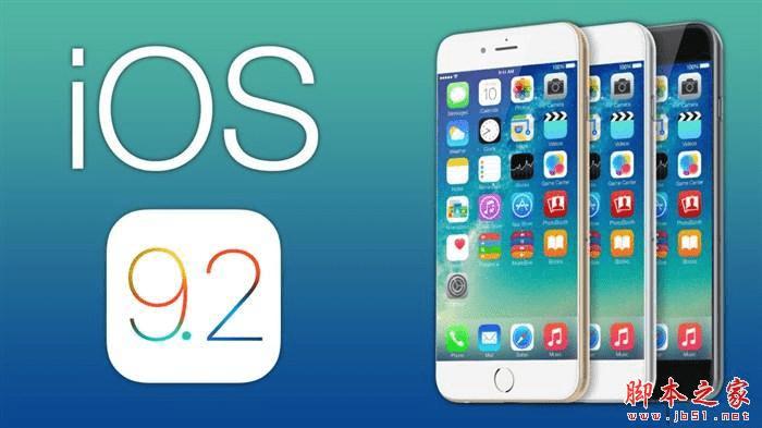iPhone6升级ios9.2的方法步骤