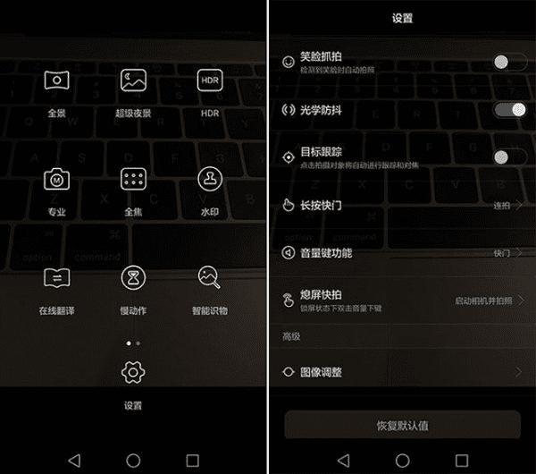 华为Mate8拍照的功能及像素如何?