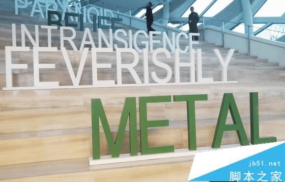 青葱metal手机的性能如何?