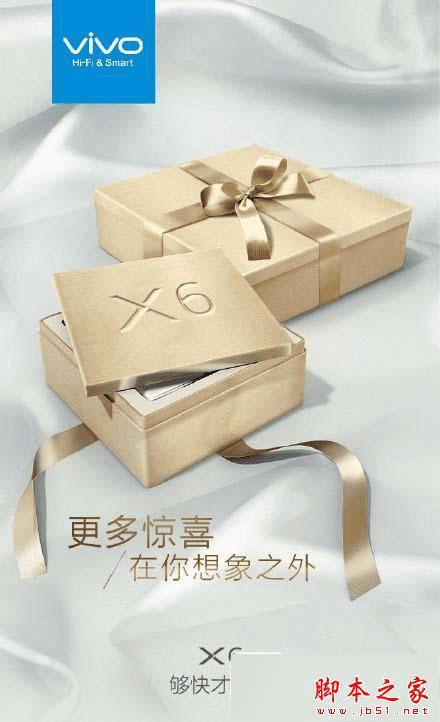 Ϊmate8vivo x6ȣĸֻЧӺã