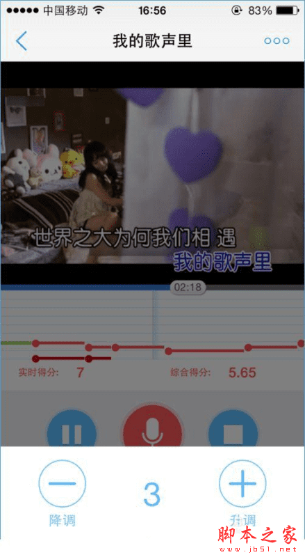 怎么样使用天籁k歌?