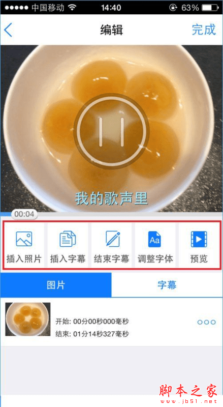 怎么样使用天籁k歌?