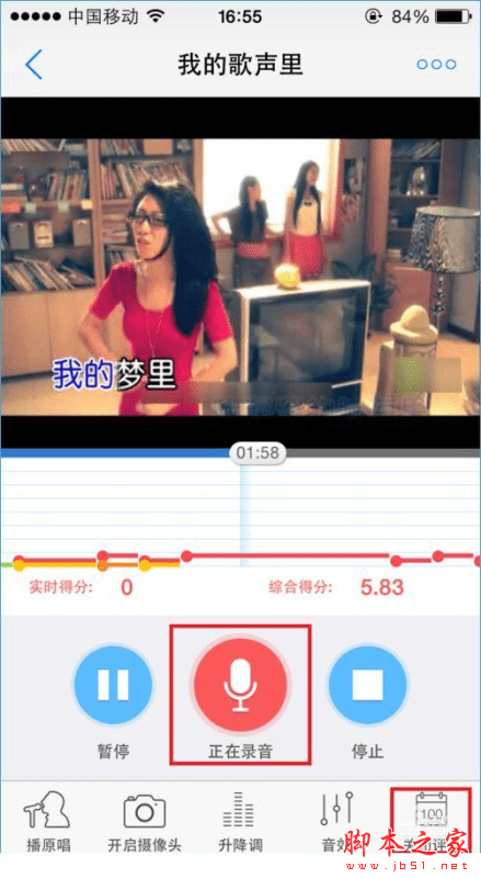 怎么样使用天籁k歌?