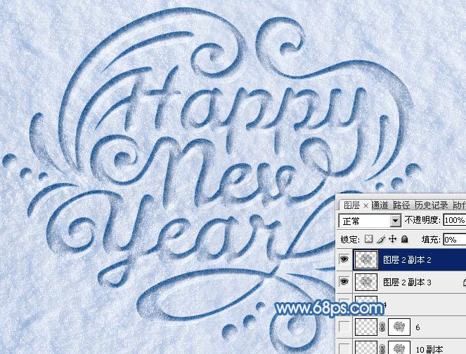 怎么样在ps中制作有趣的新年快乐雪地划痕字?