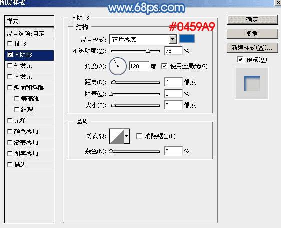 怎么样在ps中制作有趣的新年快乐雪地划痕字?