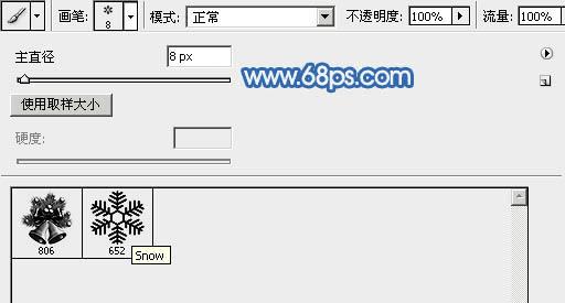 怎么样在ps中制作有趣的新年快乐雪地划痕字?