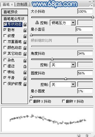 怎么样在ps中制作有趣的新年快乐雪地划痕字?