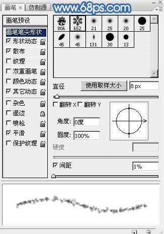 怎么样在ps中制作有趣的新年快乐雪地划痕字?