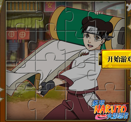 怎么样玩火影忍者ol忍者拼图活动?